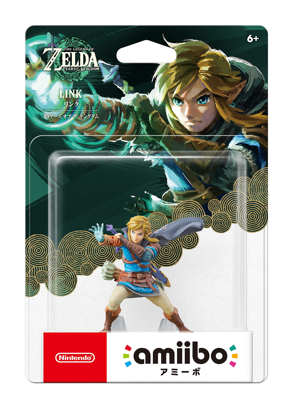 amiibo V698