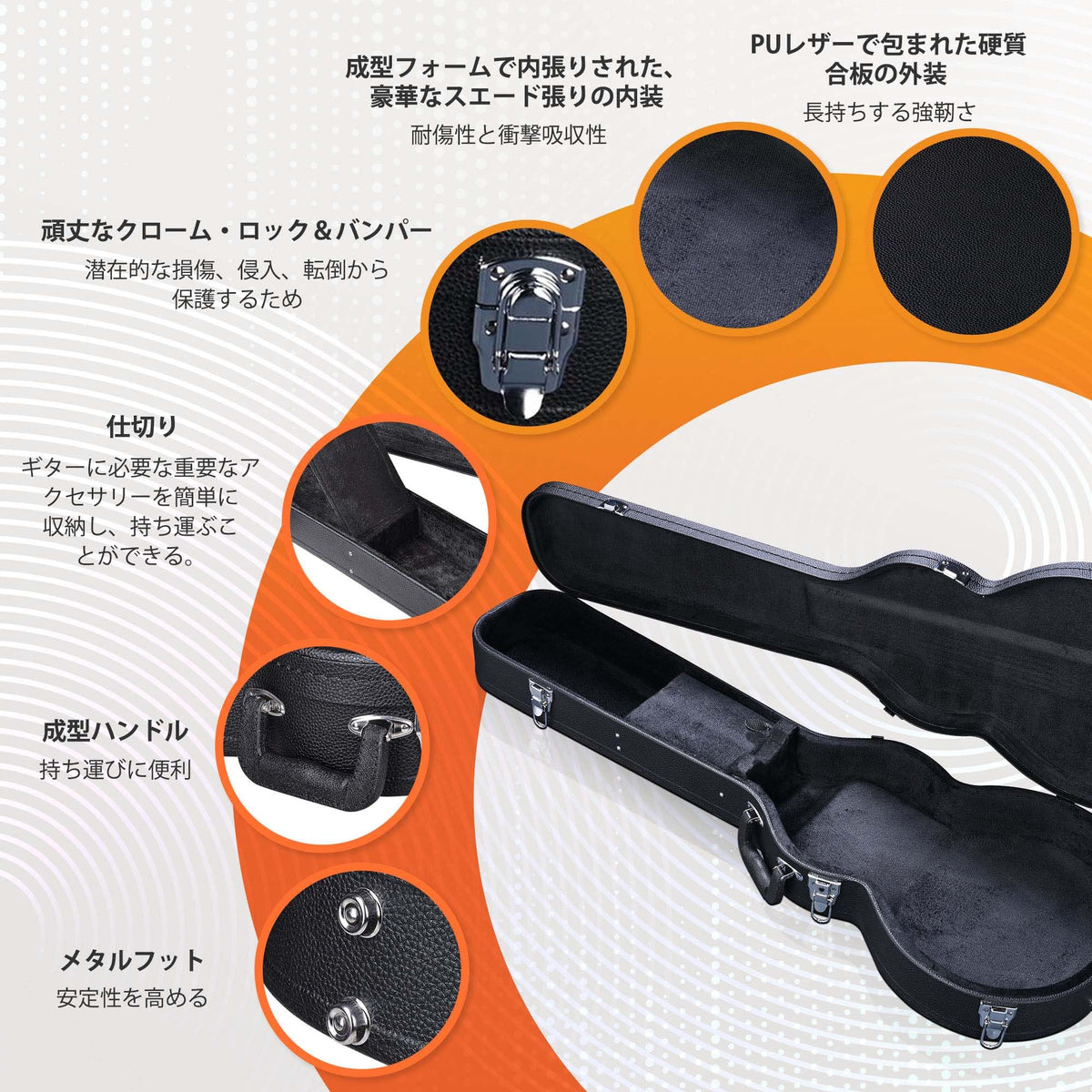 Electric Guitar Hard Case G583958