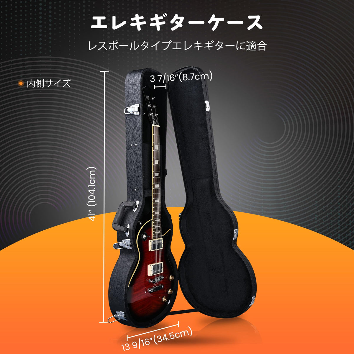Electric Guitar Hard Case G583958